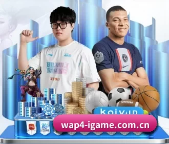 爱游戏官方下载电脑版 APP 界面